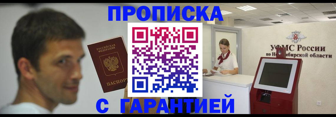найти адрес прописки в Челябинской области